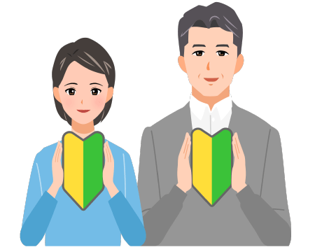 使用前の設定が超簡単!